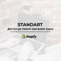 Shopify Course — Standard 📲