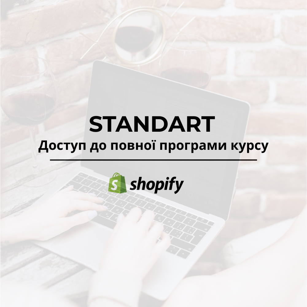 Shopify Course — Standard 📲