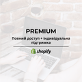 Shopify Course — Premium 💻